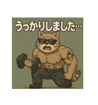 ムキ！筋肉猫。（個別スタンプ：26）