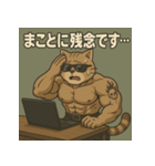 ムキ！筋肉猫。（個別スタンプ：27）