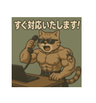 ムキ！筋肉猫。（個別スタンプ：28）