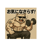 ムキ！筋肉猫。（個別スタンプ：29）