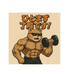 ムキ！筋肉猫。（個別スタンプ：31）
