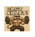 ムキ！筋肉猫。（個別スタンプ：33）