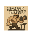 ムキ！筋肉猫。（個別スタンプ：34）