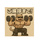 ムキ！筋肉猫。（個別スタンプ：35）