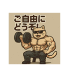 ムキ！筋肉猫。（個別スタンプ：38）