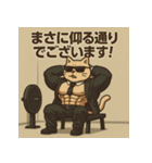 ムキ！筋肉猫。（個別スタンプ：39）