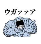 いつか言いたいセリフ（圧倒的ゾンビ）（個別スタンプ：1）