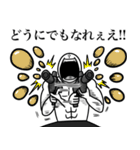 いつか言いたいセリフ（圧倒的ゾンビ）（個別スタンプ：8）