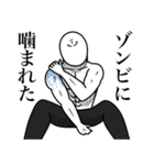 いつか言いたいセリフ（圧倒的ゾンビ）（個別スタンプ：10）