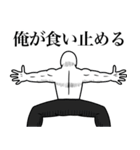 いつか言いたいセリフ（圧倒的ゾンビ）（個別スタンプ：16）