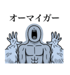 いつか言いたいセリフ（圧倒的ゾンビ）（個別スタンプ：19）