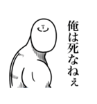 いつか言いたいセリフ（圧倒的ゾンビ）（個別スタンプ：23）