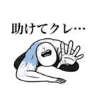 いつか言いたいセリフ（圧倒的ゾンビ）（個別スタンプ：27）