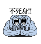 いつか言いたいセリフ（圧倒的ゾンビ）（個別スタンプ：28）