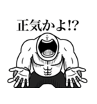 いつか言いたいセリフ（圧倒的ゾンビ）（個別スタンプ：34）