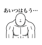 いつか言いたいセリフ（圧倒的ゾンビ）（個別スタンプ：35）