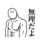 いつか言いたいセリフ（圧倒的ゾンビ）（個別スタンプ：36）