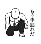 いつか言いたいセリフ（圧倒的ゾンビ）（個別スタンプ：37）