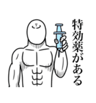 いつか言いたいセリフ（圧倒的ゾンビ）（個別スタンプ：38）