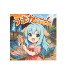 な〜ずカフェ えなの佐賀散歩（個別スタンプ：1）