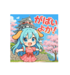 な〜ずカフェ えなの佐賀散歩（個別スタンプ：2）