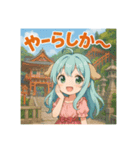 な〜ずカフェ えなの佐賀散歩（個別スタンプ：3）