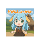 な〜ずカフェ えなの佐賀散歩（個別スタンプ：4）