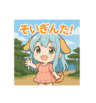 な〜ずカフェ えなの佐賀散歩（個別スタンプ：6）