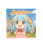 な〜ずカフェ えなの佐賀散歩（個別スタンプ：7）