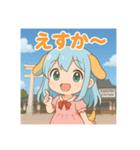 な〜ずカフェ えなの佐賀散歩（個別スタンプ：8）