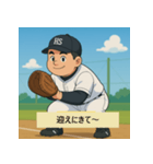 がんばれ！中学野球ボーイ（個別スタンプ：3）
