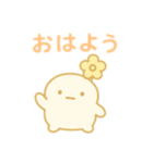 はなまろの日常の挨拶（個別スタンプ：1）