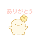 はなまろの日常の挨拶（個別スタンプ：3）