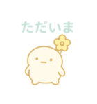 はなまろの日常の挨拶（個別スタンプ：6）