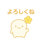 はなまろの日常の挨拶（個別スタンプ：7）