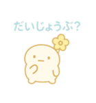はなまろの日常の挨拶（個別スタンプ：10）