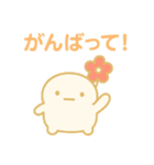 はなまろの日常の挨拶（個別スタンプ：11）