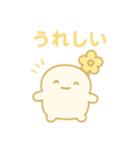 はなまろの日常の挨拶（個別スタンプ：13）