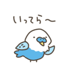 ゆるいとりさんのスタンプ（個別スタンプ：19）