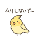 ゆるいとりさんのスタンプ（個別スタンプ：21）