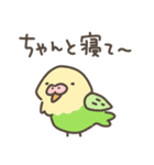 ゆるいとりさんのスタンプ（個別スタンプ：23）