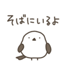 ゆるいとりさんのスタンプ（個別スタンプ：26）