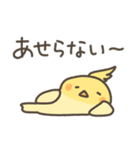 ゆるいとりさんのスタンプ（個別スタンプ：27）