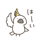 ゆるいとりさんのスタンプ（個別スタンプ：32）