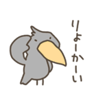 ゆるいとりさんのスタンプ（個別スタンプ：33）