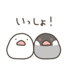 ゆるいとりさんのスタンプ（個別スタンプ：34）