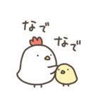 ゆるいとりさんのスタンプ（個別スタンプ：35）