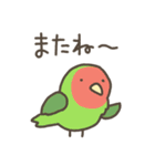 ゆるいとりさんのスタンプ（個別スタンプ：39）