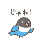 ゆるいとりさんのスタンプ（個別スタンプ：40）