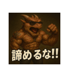 ムキ！筋肉龍。（個別スタンプ：3）